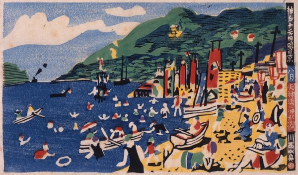 川西英の初期創作版画二枚★1934年版画荘から出版された木版絵本「サーカス」より 美術 - 神戸市立博物館