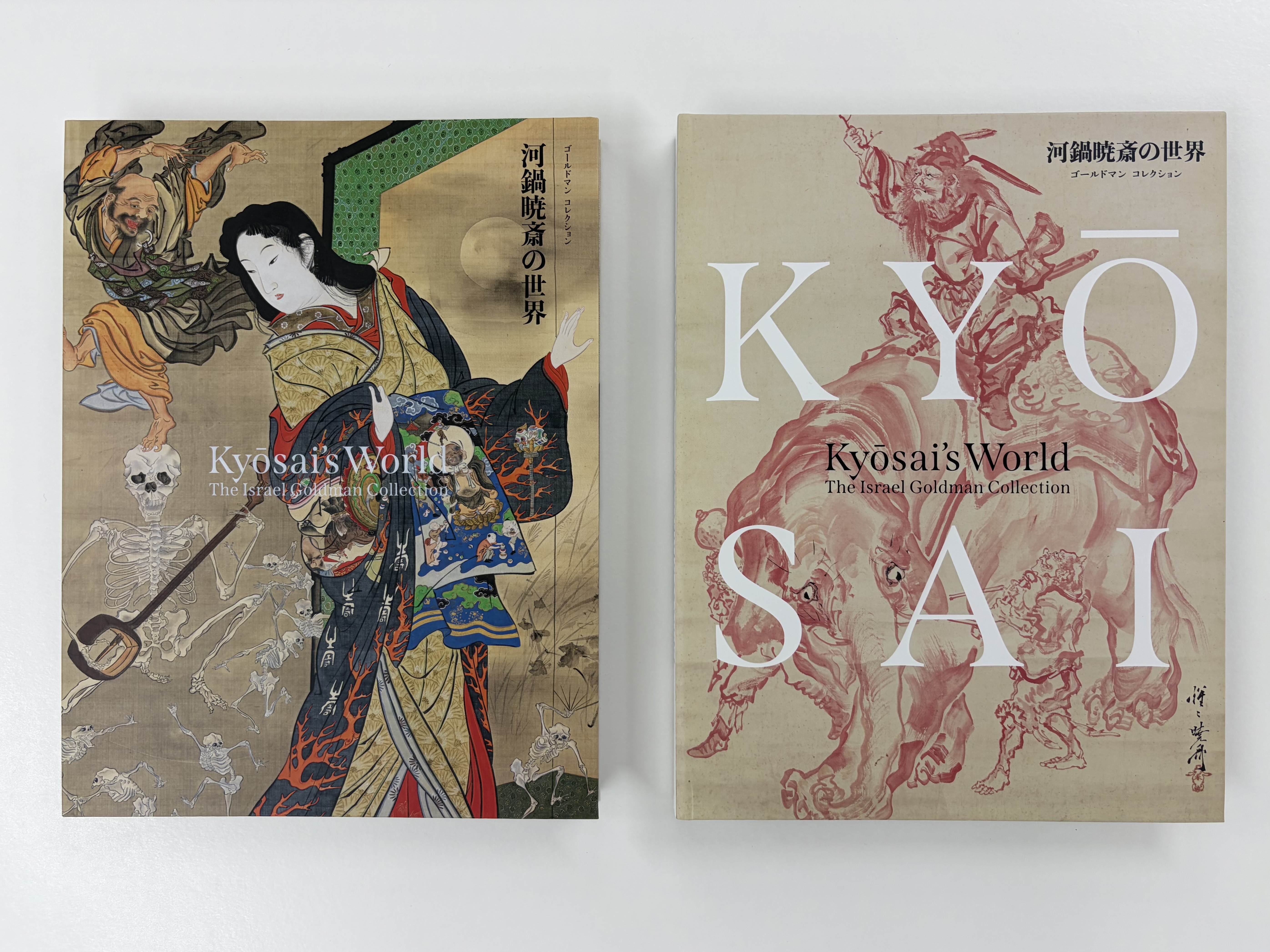 開催中の展覧会 - 神戸市立博物館