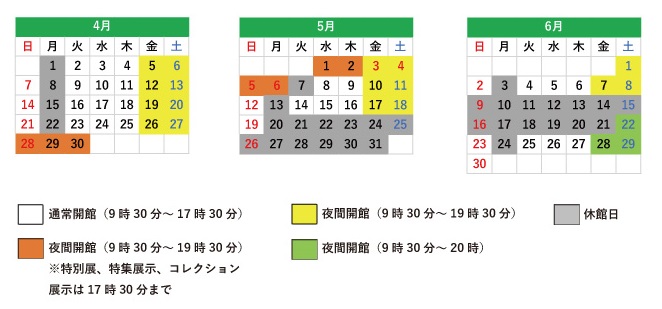 ４月～６月のカレンダー日本語