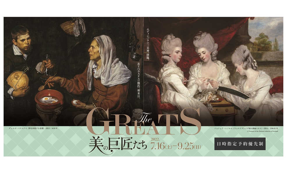 神戸市立博物館